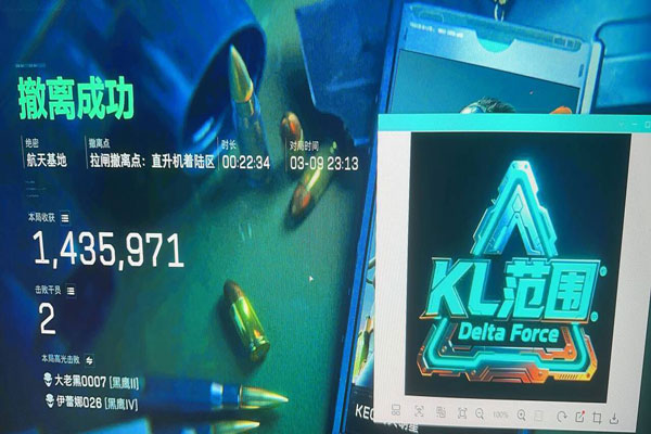 三角洲ai辅助瞄准软件效果
